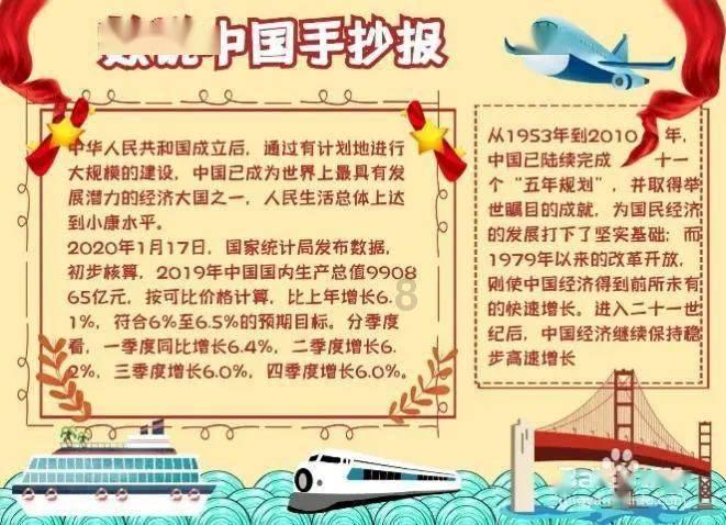 沪江开心词场