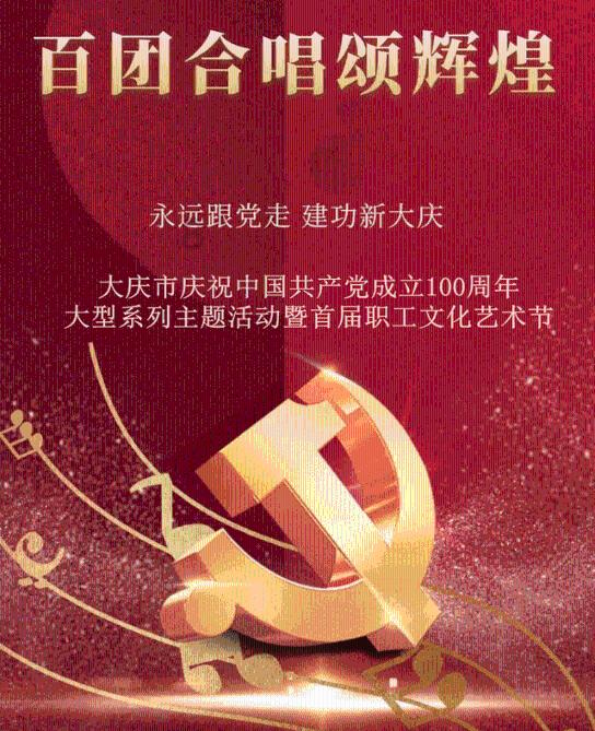 成都市交通运输系统迅速开展低温降雪天气交通出行管制