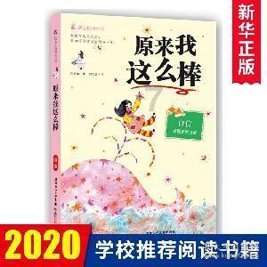 死神VS火影3.2