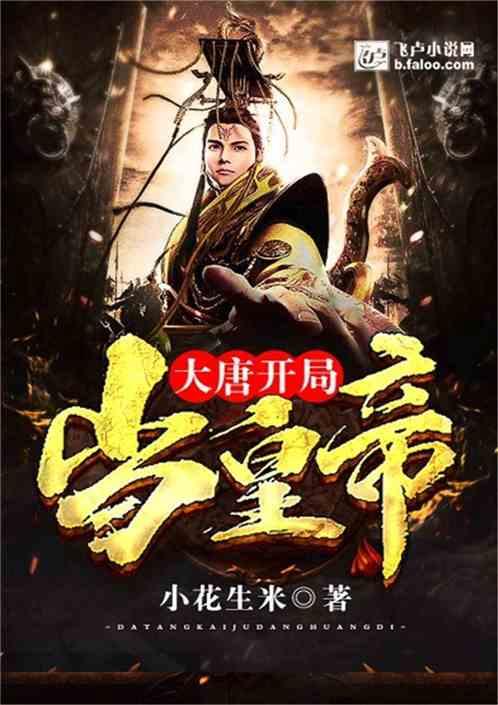 万词王