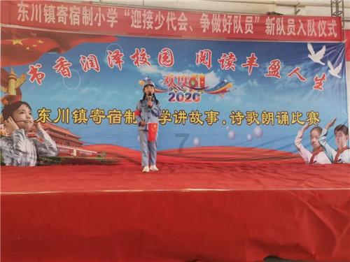 索菲亚清洁公园