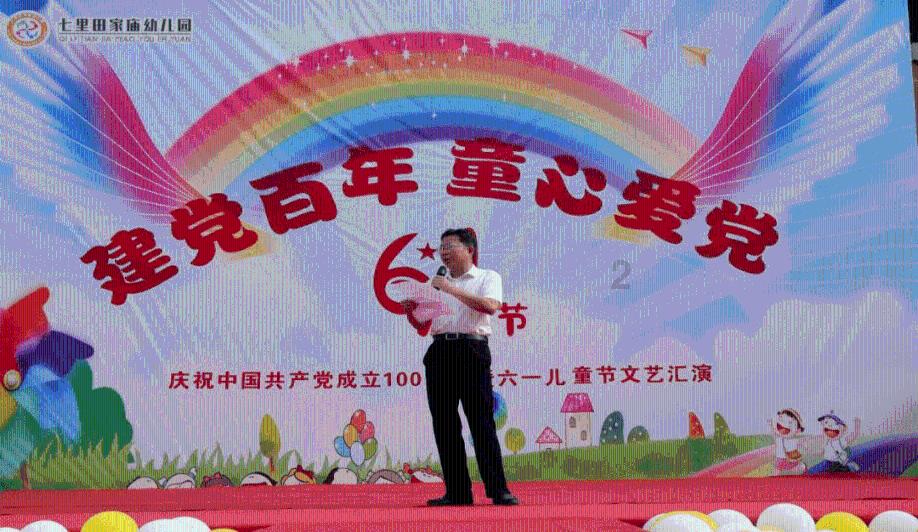 邓州市中心医院康复医学科被命名为“南阳市青年文明号”