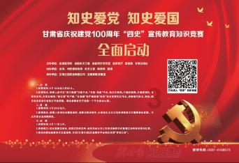 工行陕西省分行连续两年获殊荣