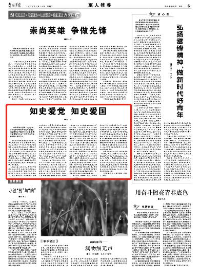 数字消一消