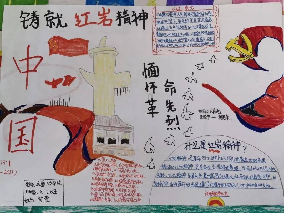 2023快手手机行业洞察报告-洞察先机，生态增长（附下载）