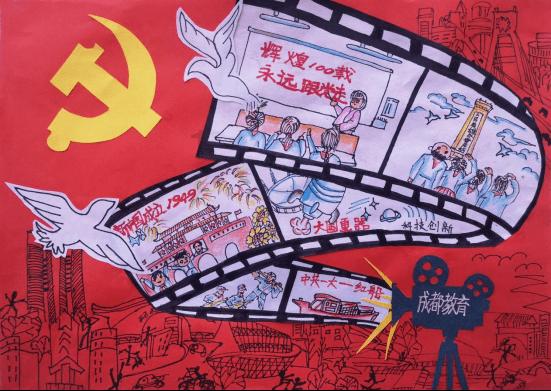 2023年十月日历游戏画面