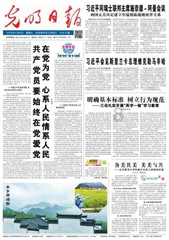 蓝狐视频