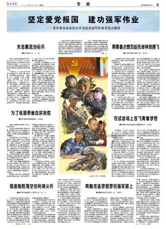 铁路附近做这种事,违法!
