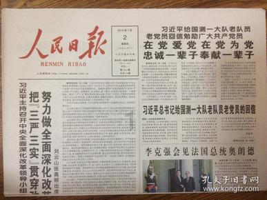 摩托爱好者