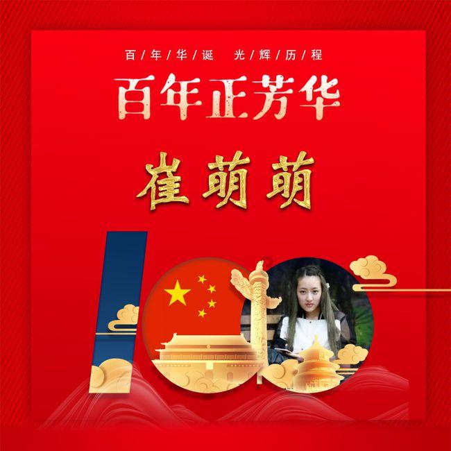 4399全民坦克