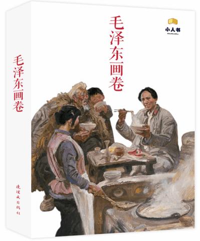 沉睡之间