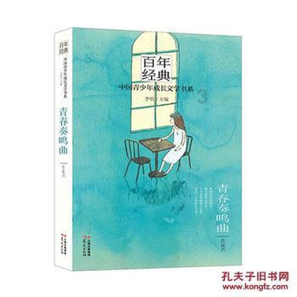 万词王