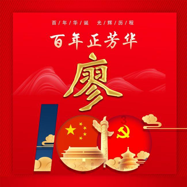 嘉日单词