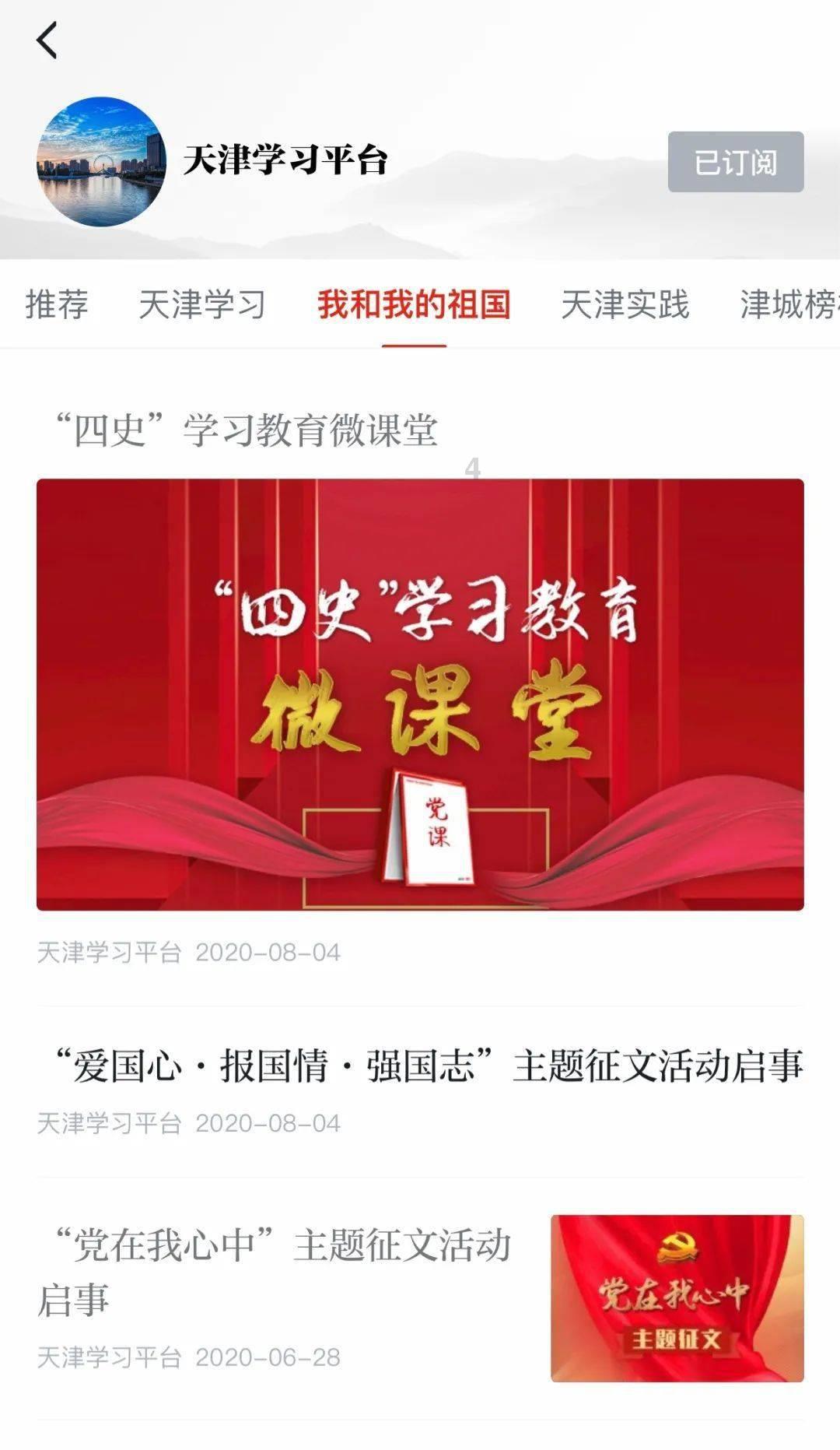 死亡空间2