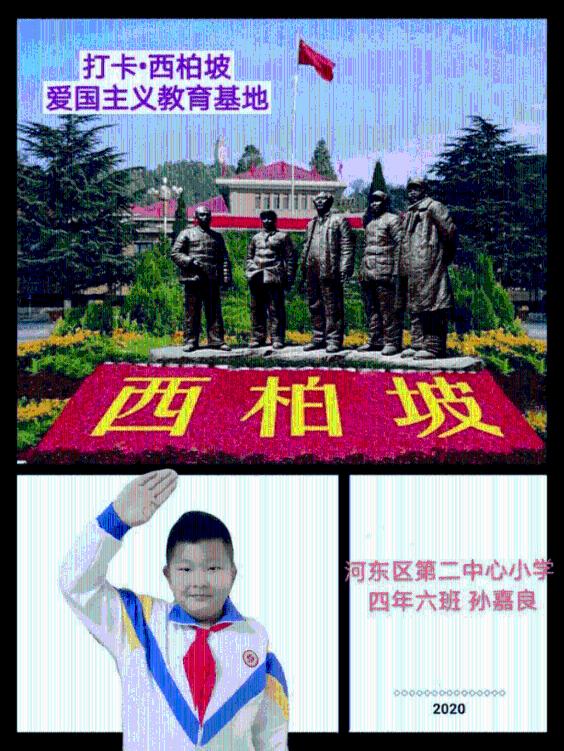 宝贝足球大作战