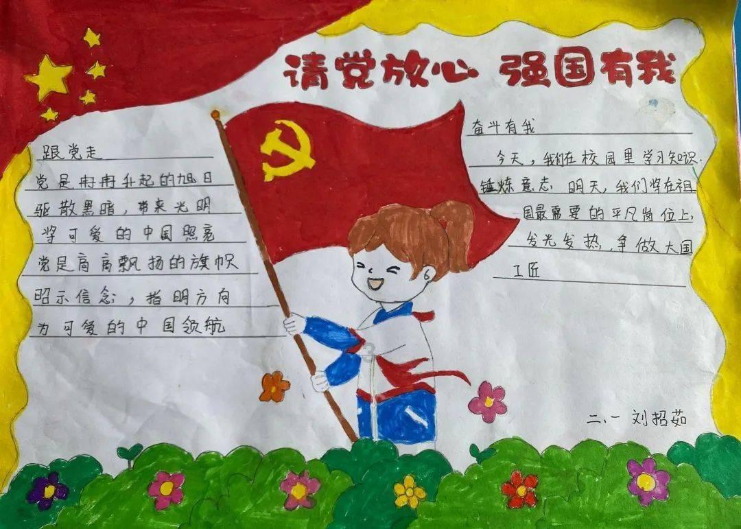 精灵嘉年华