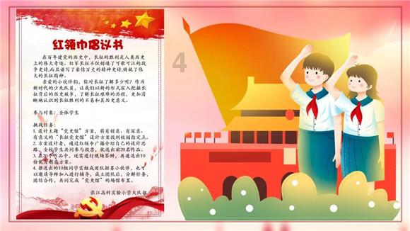 站前区开展电动自行车违规停放、飞线充电整治行动