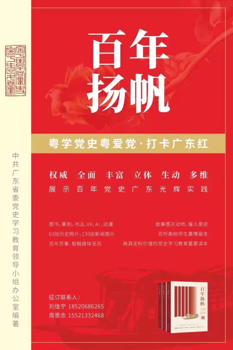 兔子武士大冒险