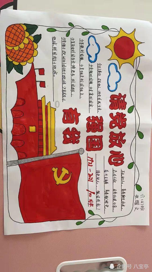 泰坦黎明