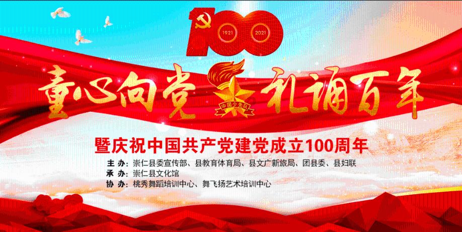 快乐男孩救援