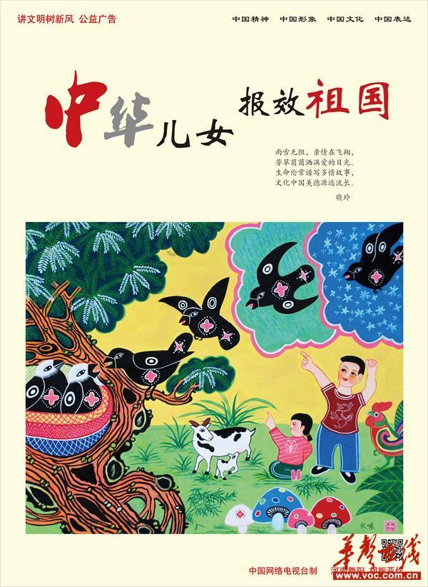 玩具熊五夜后宫4