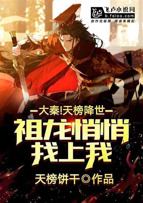 深夜廻