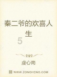 植物大战僵尸：花园战争