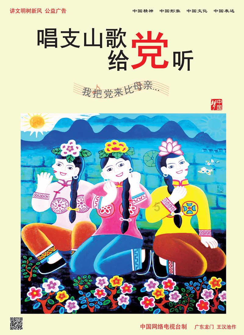 “西海验房团”走进碧桂园珑悦兰庭小区