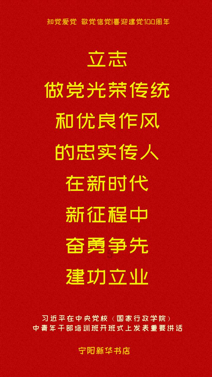 未转变者