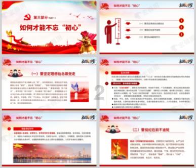 美杜莎之家