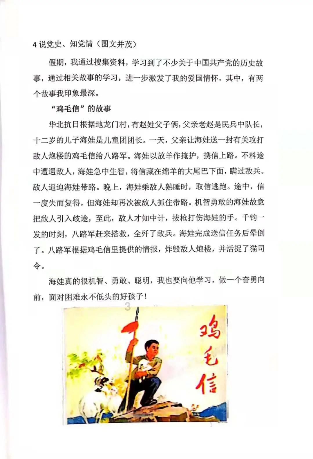 瑞士建材巨头豪瑞拟分拆北美业务并在美上市 估值达300亿美元