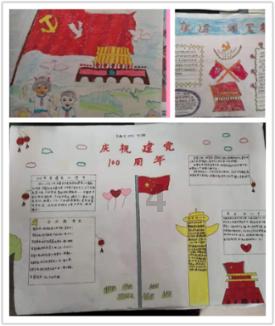 地铁：最后的曙光