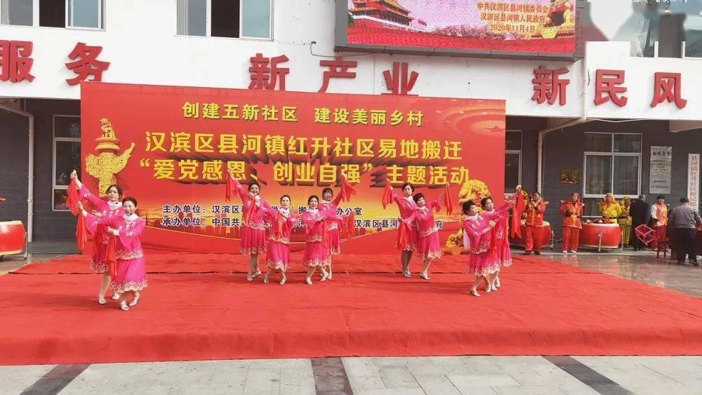 新仙剑奇侠传