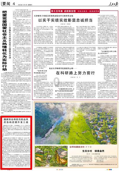 逃出上锁的现代房间7