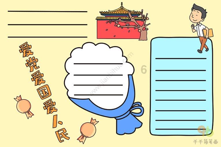 林志颖车祸后首出镜，陈若仪公开丈夫最新情况，林志颖现在状态如何？游戏画面