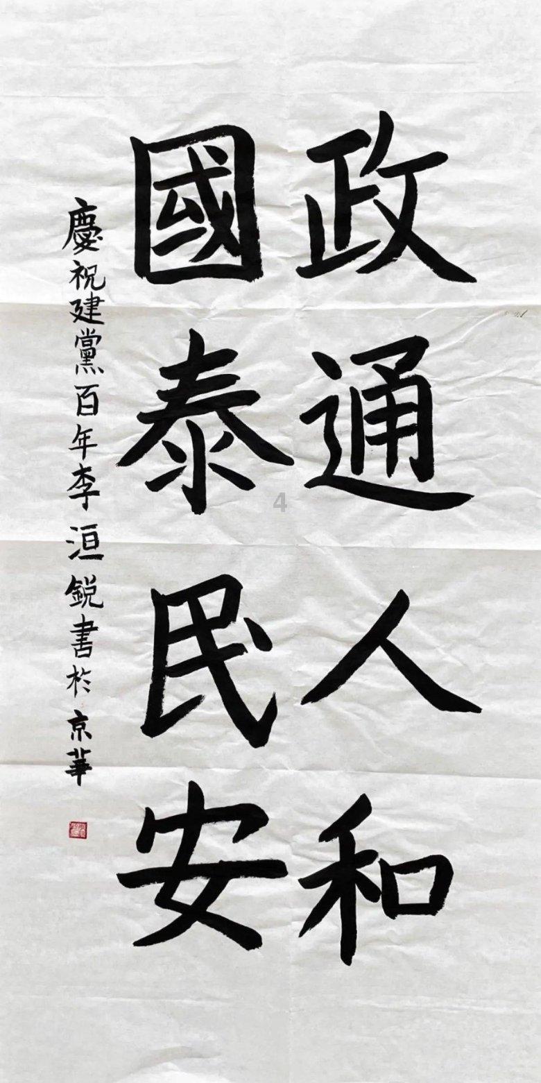 查黄历看日子2023年游戏画面