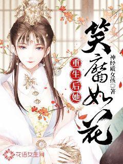 时尚男孩救援