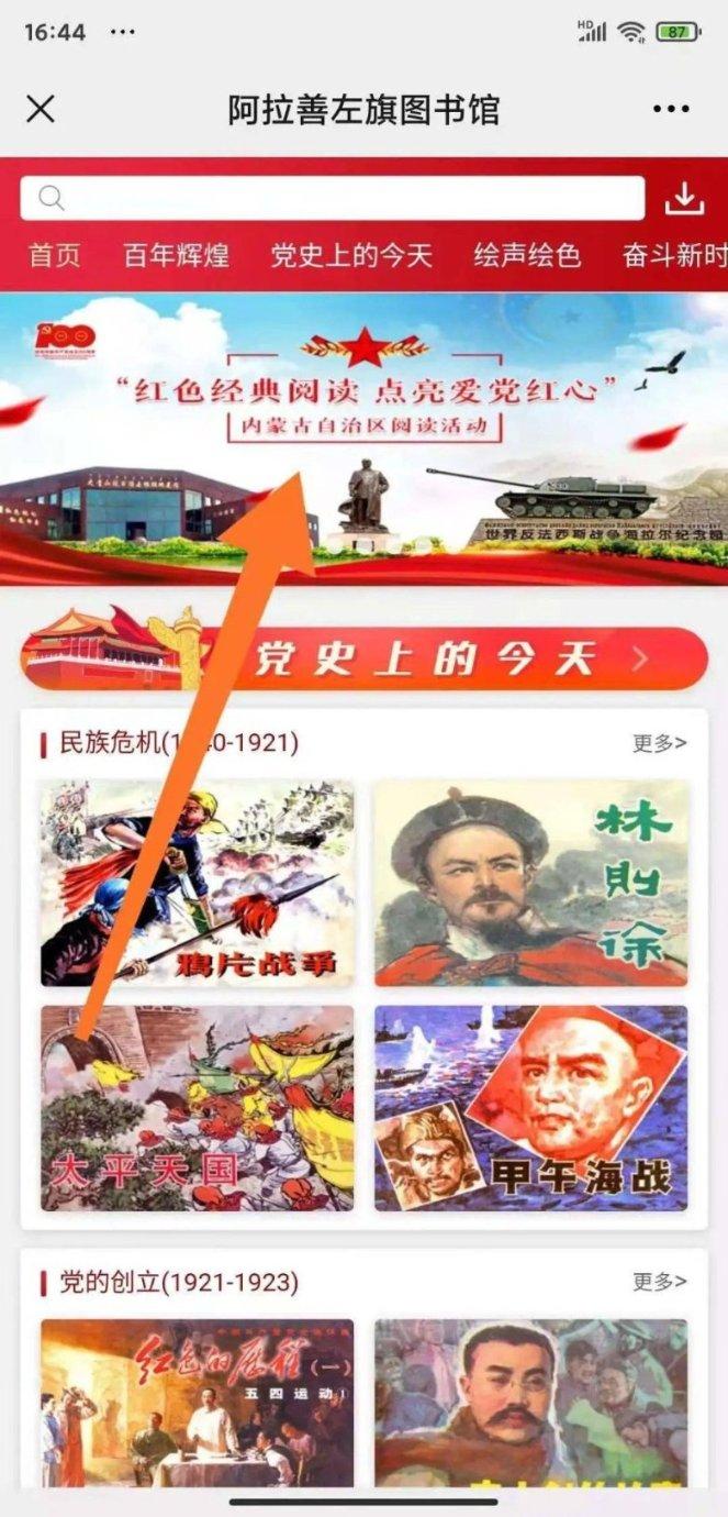 可爱宝宝大作战