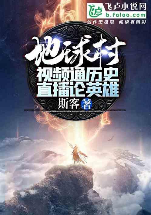 召唤神龙万宁版祖龙