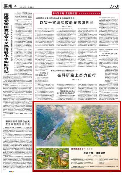 超奥特曼冒险4