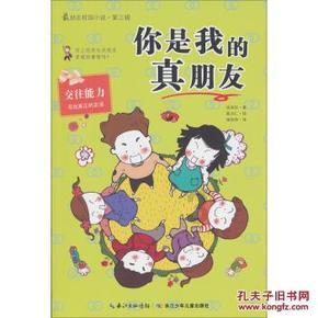 迷你拉力赛车