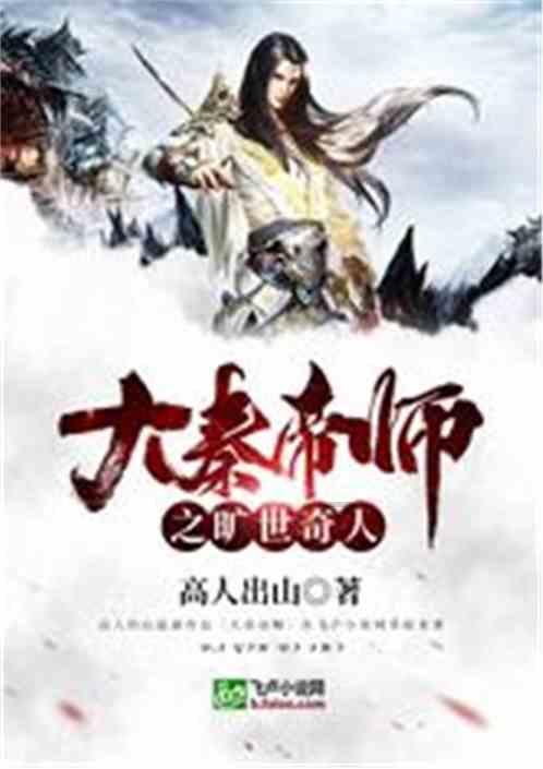 第一次探险