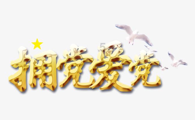 再次愚弄