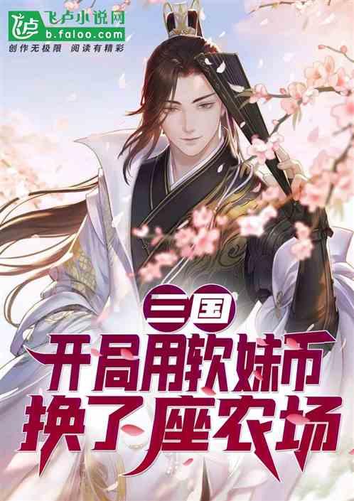 月光影视