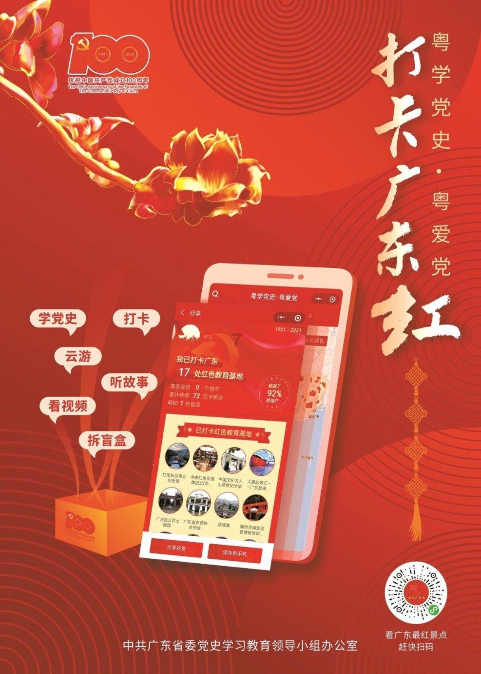 含“钠”量惊人！疯狂的预制菜：吃一顿咸一天，是否会对人体有害？游戏画面