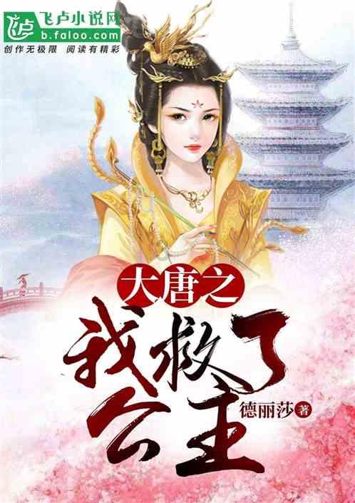 爱的魔力