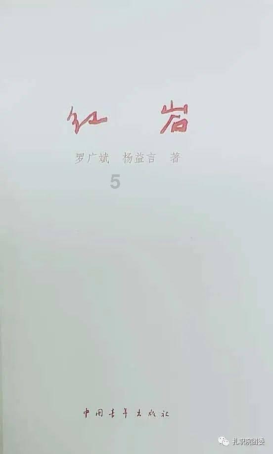 小宝贝打网球