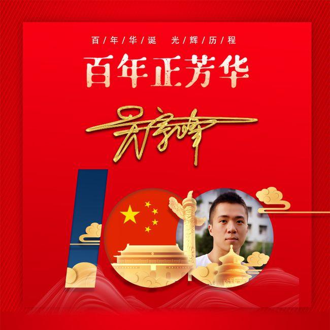 嘉日单词