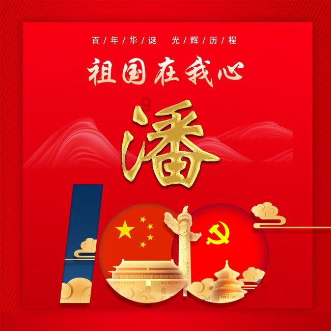 创作猫