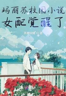 时尚小鸡救援